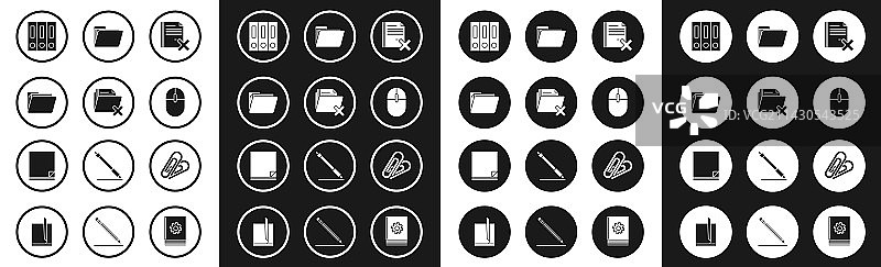 删除文件文档文件夹办公文档合集图片素材
