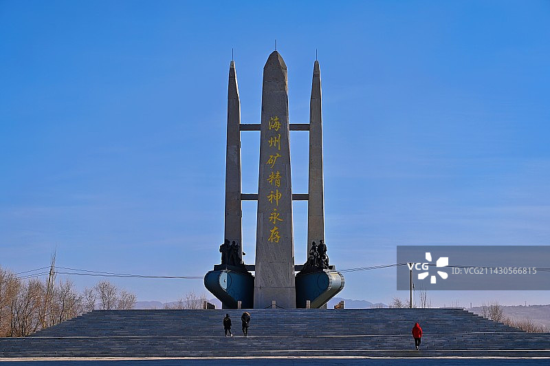 海州露天矿纪念碑图片素材