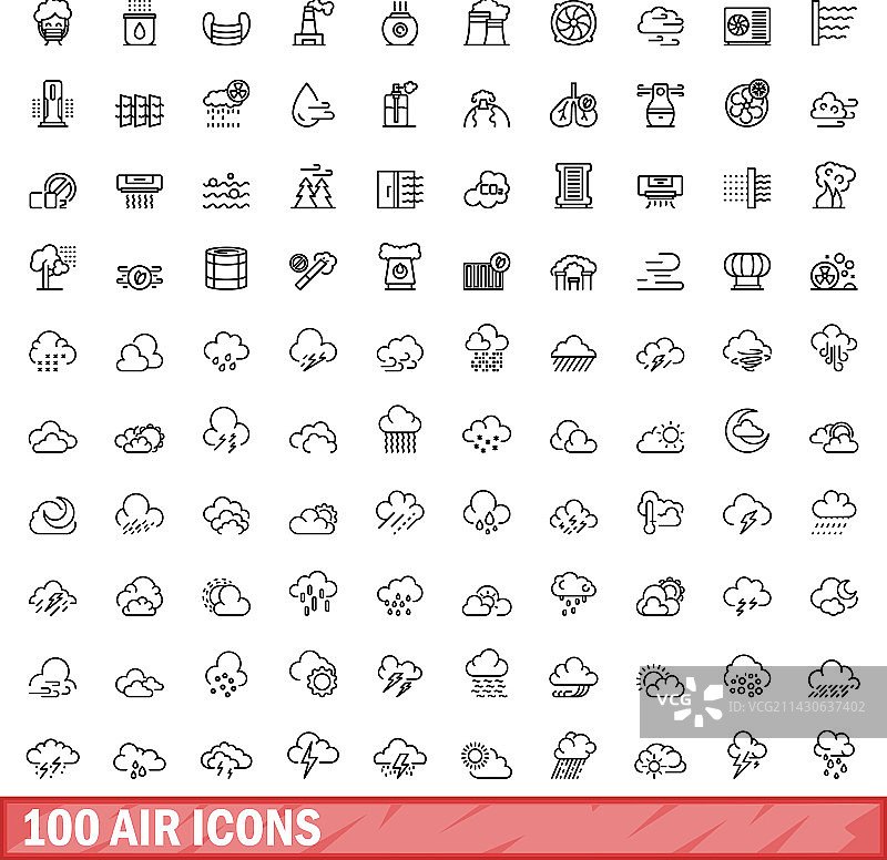 100个空气图标轮廓风格图片素材