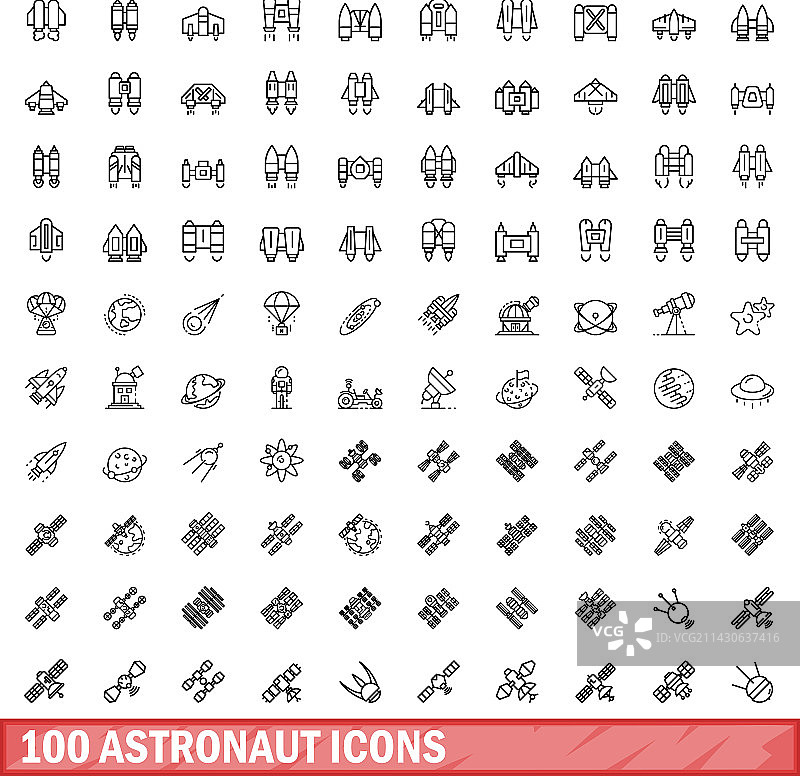 100个宇航员图标轮廓样式合集图片素材