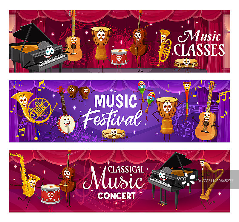 卡通乐器角色banner图片素材