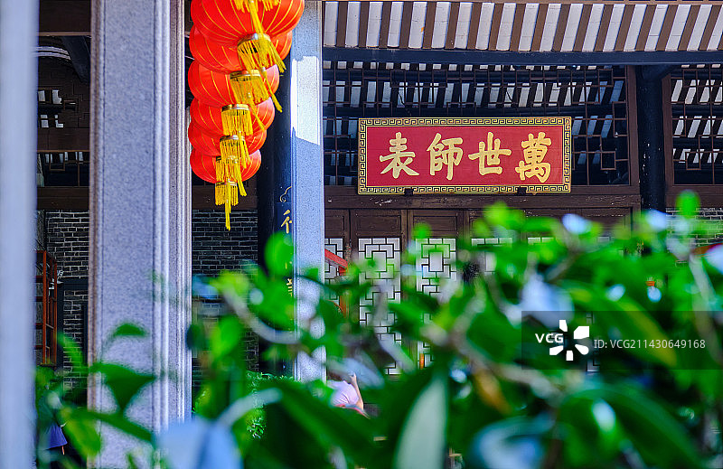 广州农讲所番禺学宫明伦堂学塾万世师表牌匾图片素材