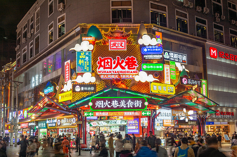 武汉江汉路烟火巷美食街图片素材