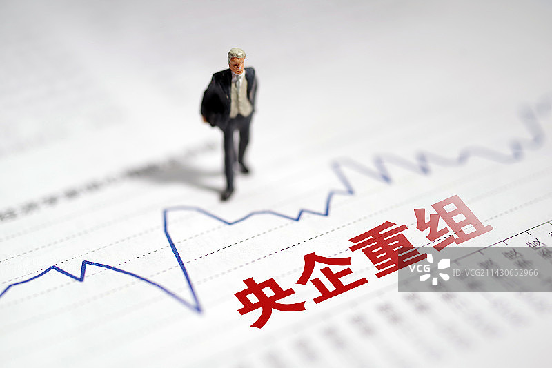 央企重组 央企改革 央企混改图片素材