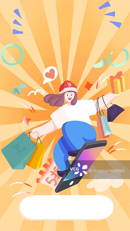 时尚购物海报图片素材