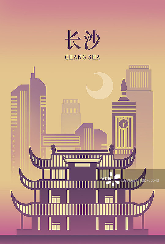 湖南长沙地标建筑天心阁广播电视台图片素材