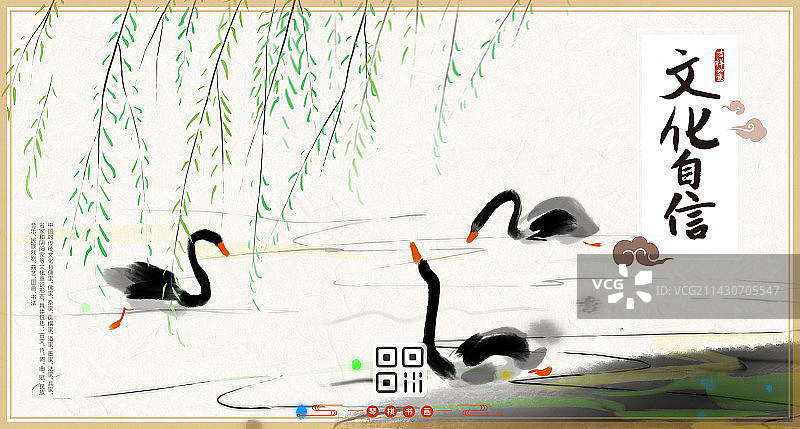 新中式流体水墨古风山水画图片素材