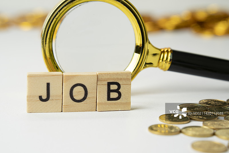 考研，公务员，就业，招聘，人力资源，考公，孔乙己，职业，成功，压力，找工作，职高，教育，简历，培训，图片素材