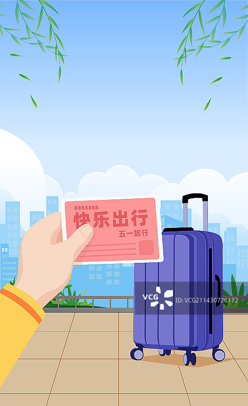 五一国际劳动节绿色出行旅行旅游矢量插画图片素材