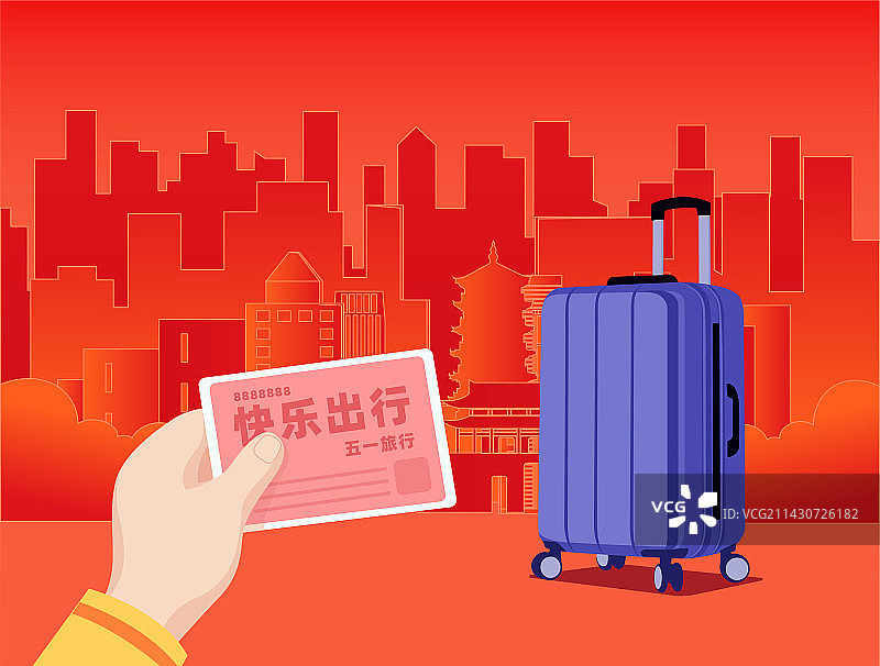 五一国际劳动节绿色出行旅行旅游矢量插画图片素材