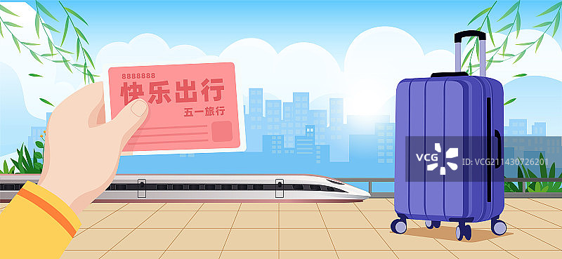 五一国际劳动节绿色出行旅行旅游矢量插画图片素材