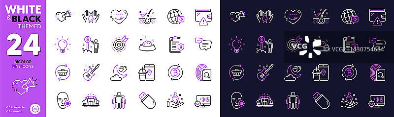 爱的信息：喂狗和电吉他线条图片素材