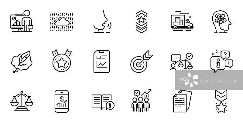 商业统计版权聊天轮廓集图片素材