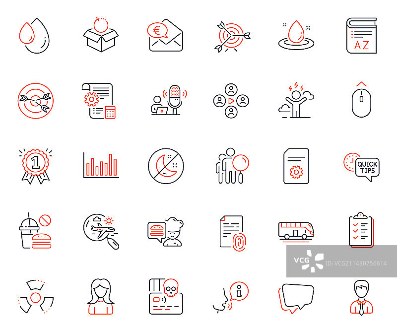 包含目标定位图标的商务图标合集图片素材