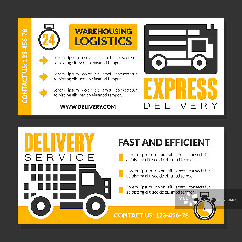 快递服务宣传单设计图片素材