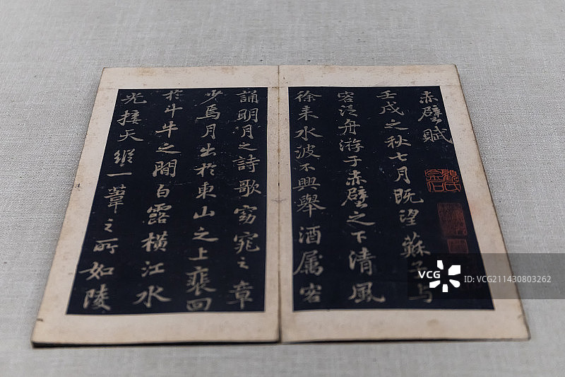 清拓苏轼书《赤壁赋》册 常熟博物馆藏图片素材