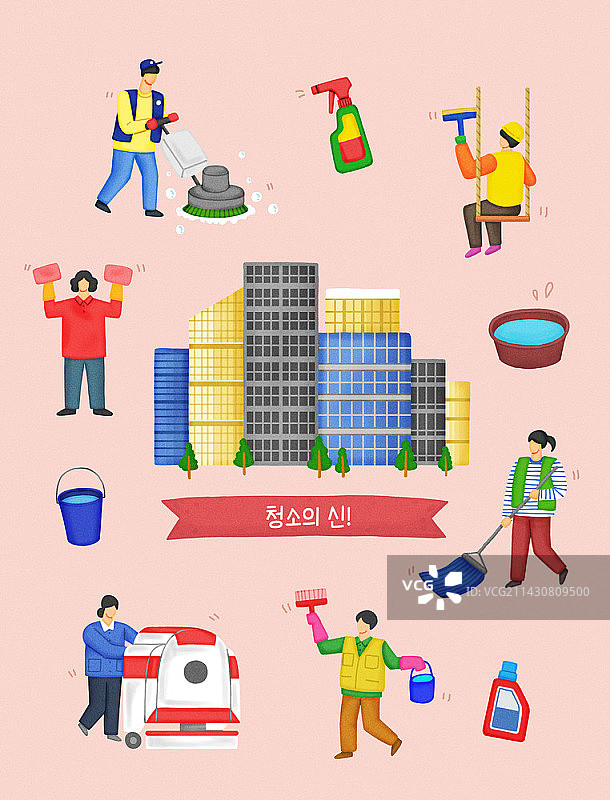 男女清洁建筑插画图片素材