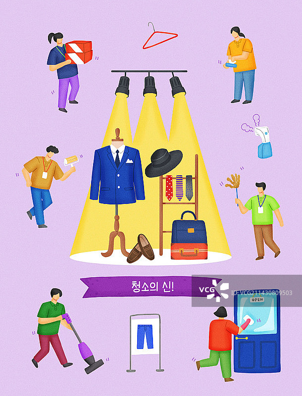 男女在商店清洁插画图片素材