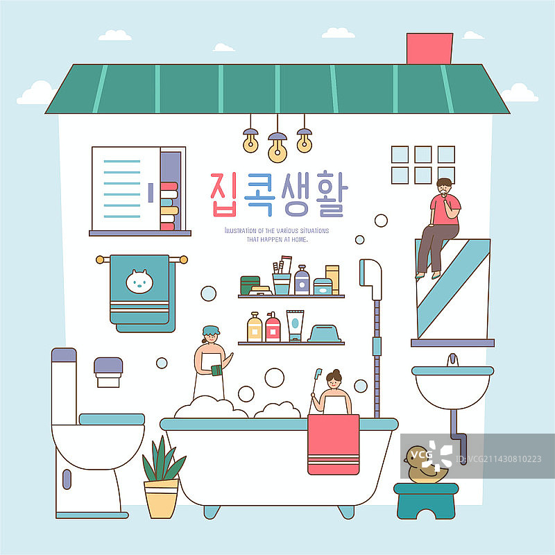 人们泡泡浴的矢量图图片素材