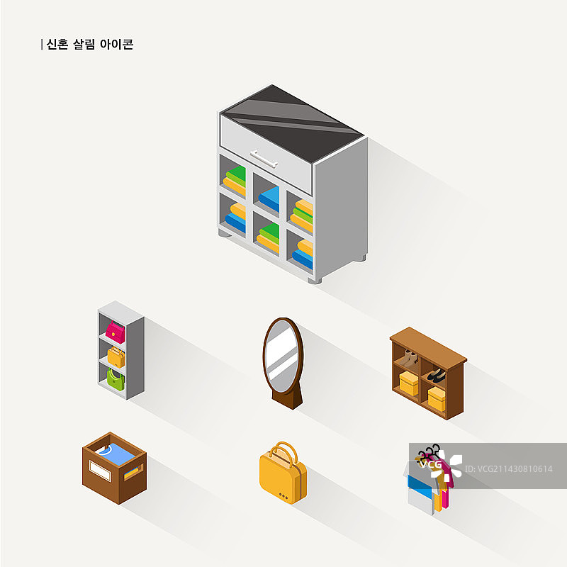 2.5D更衣室矢量图标图片素材