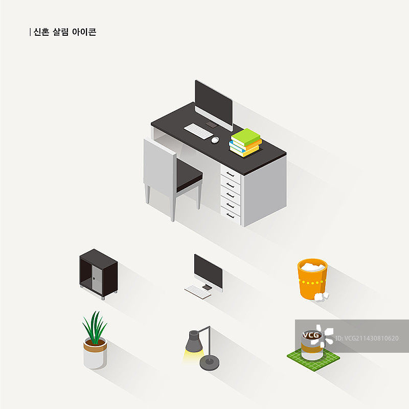 2.5D办公用品矢量图标图片素材