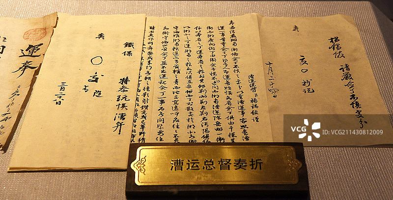 江苏淮安中国漕运博物馆文物展区图片素材