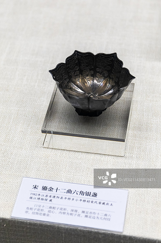 宋鎏金十二曲六角银盏 镇江博物馆藏图片素材