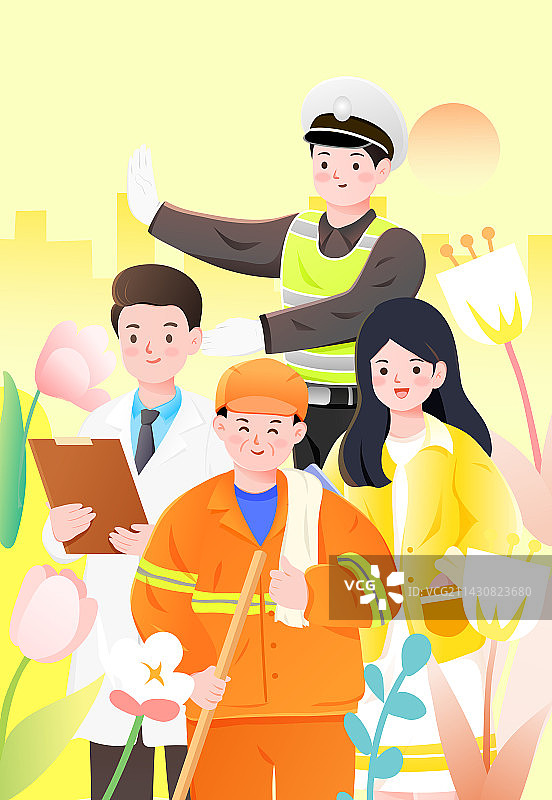 各行各业劳动者插画竖版图片素材