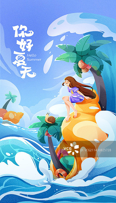 夏天在海上漂流的女孩大暑小暑夏至商插图片素材