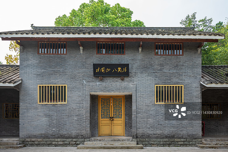 中国重庆园博园园林井冈山八角楼图片素材