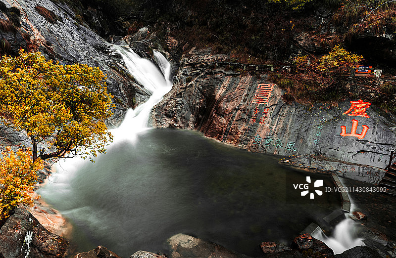 庐山秀峰瀑布水流龙潭慢门丝绢流水图片素材