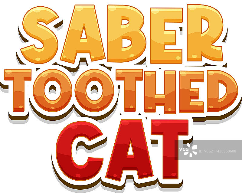 剑齿猫标志图片素材
