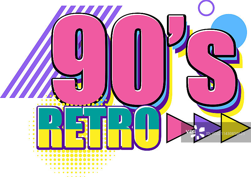 90年代复古风格banner模板图片素材