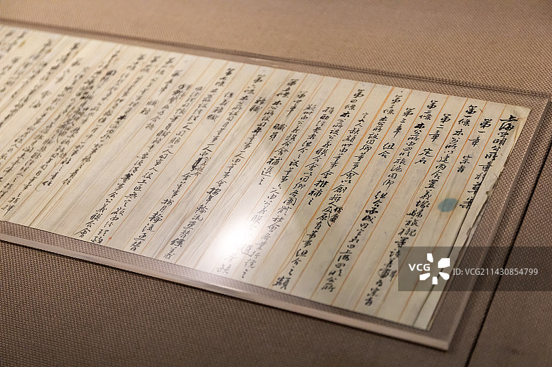 宁波帮博物馆藏《四明公所章程》图片素材