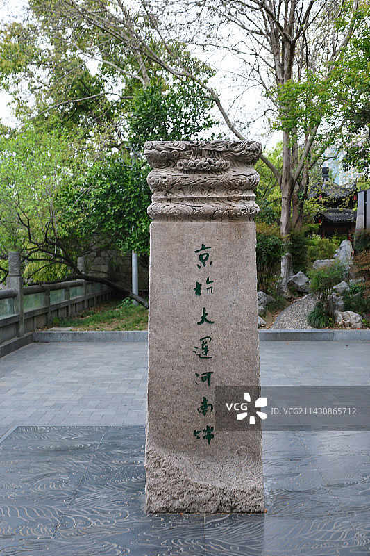 京杭大运河拱宸桥附近风光图片素材