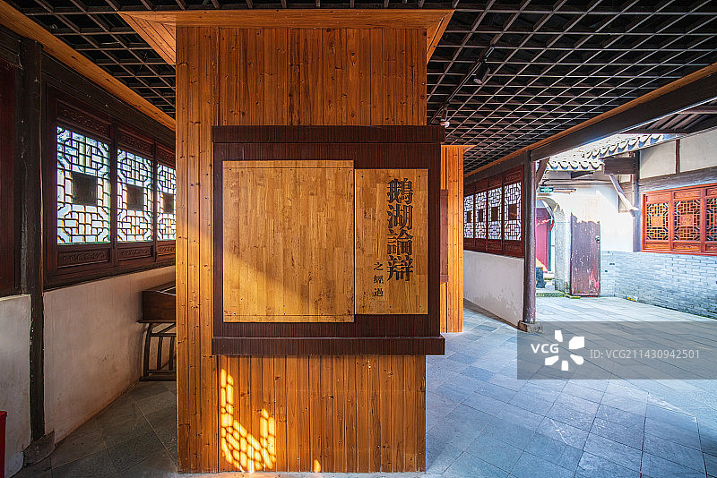 上饶鹅湖书院图片素材