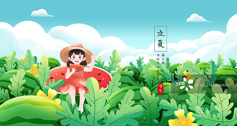 传统节气立夏可爱少女吃西瓜插画海报图片素材