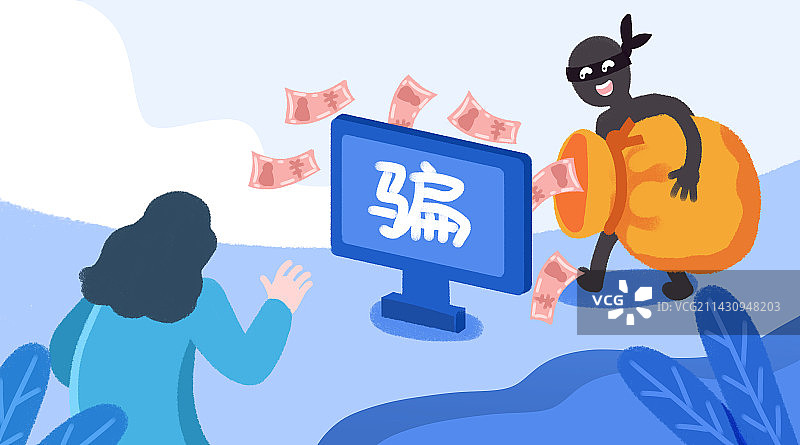 卡通手绘电信诈骗插画图片素材
