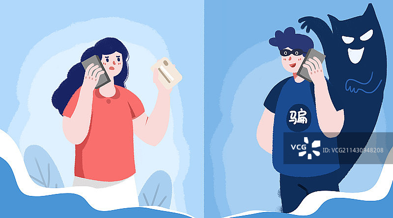 卡通手绘电信诈骗插画图片素材