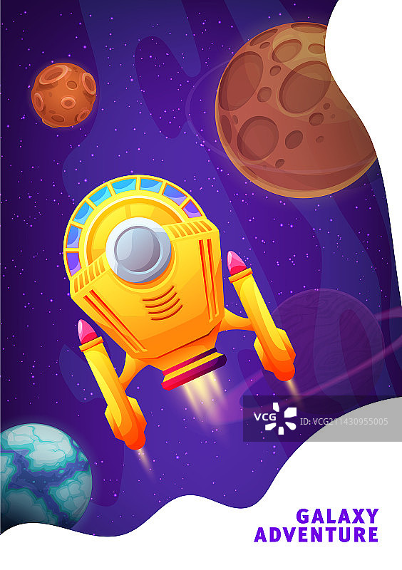 卡通星系宇宙飞船着陆页图片素材