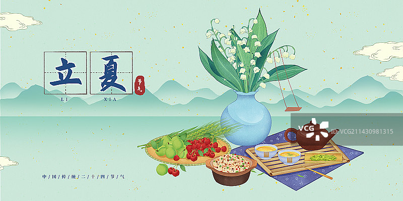 二十四节气立夏美食立夏饭五色饭立夏茶尝三新插画山水海报模板图片素材