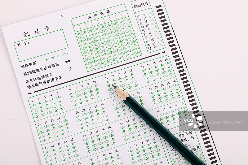 机读卡教育和学习素材图片图片素材