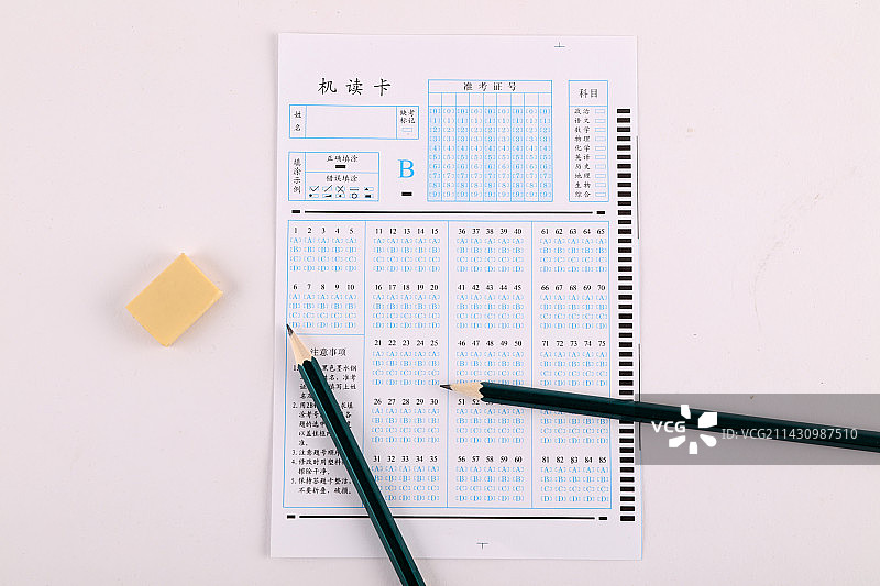 机读卡教育和学习素材图片图片素材