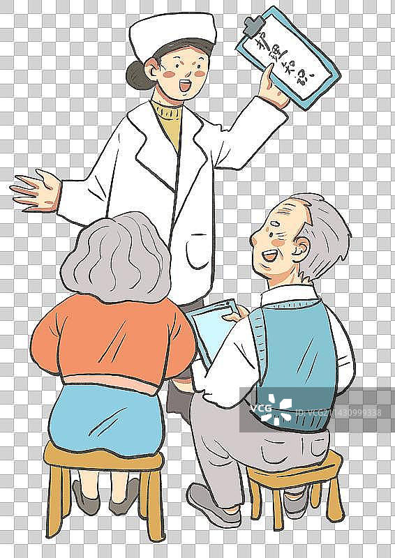 智慧养老图片素材