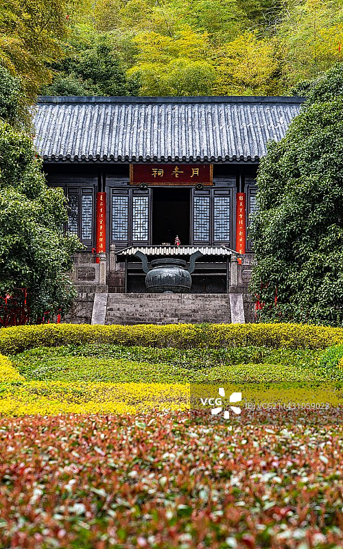 浙江绍兴会稽山大香林景区月老祠景点景观图片素材