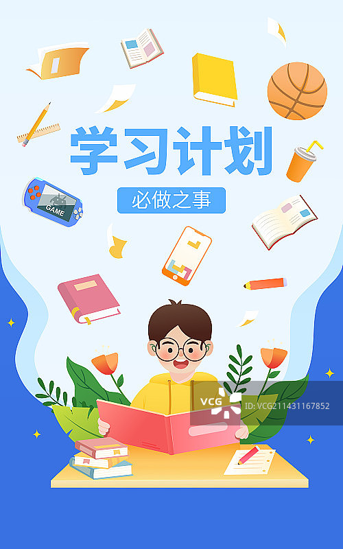 可爱的小男孩在看书插画图片素材