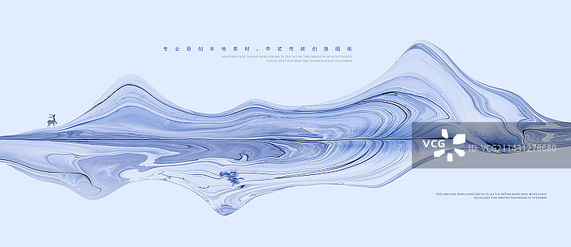 流体山脉 抽象自然艺术图片素材