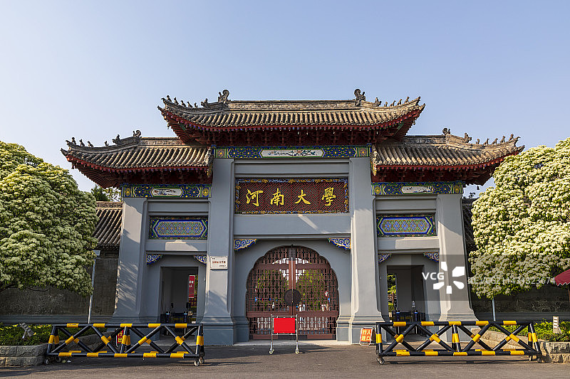 河南省开封河南大学明伦校区大门图片素材