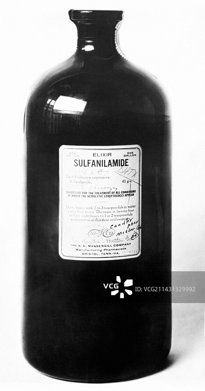 磺胺酏剂瓶图片素材