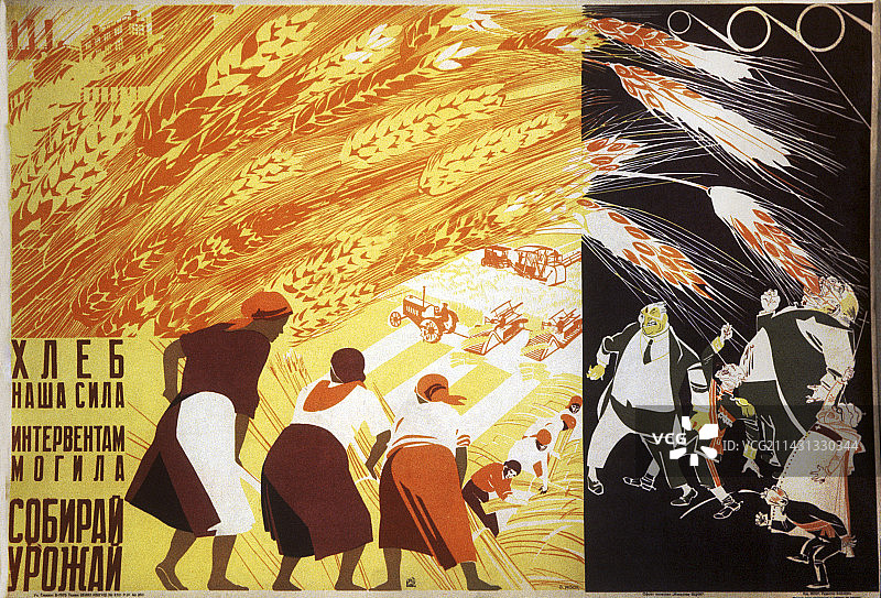 20世纪30年代苏联宣传海报图片素材